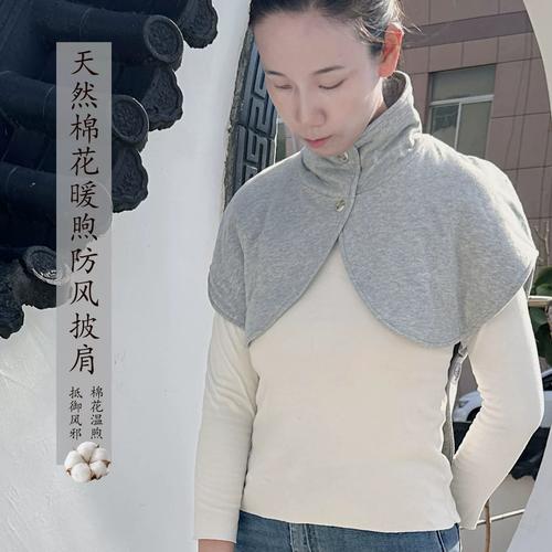 夏季空调房搭披肩护肩养生场景