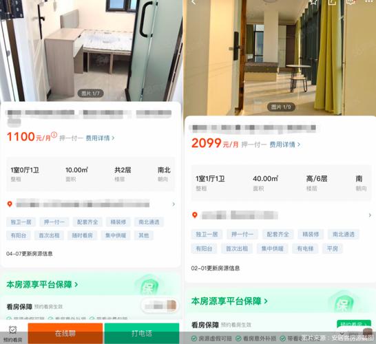 租房虚假低价房源社交平台宣传截图