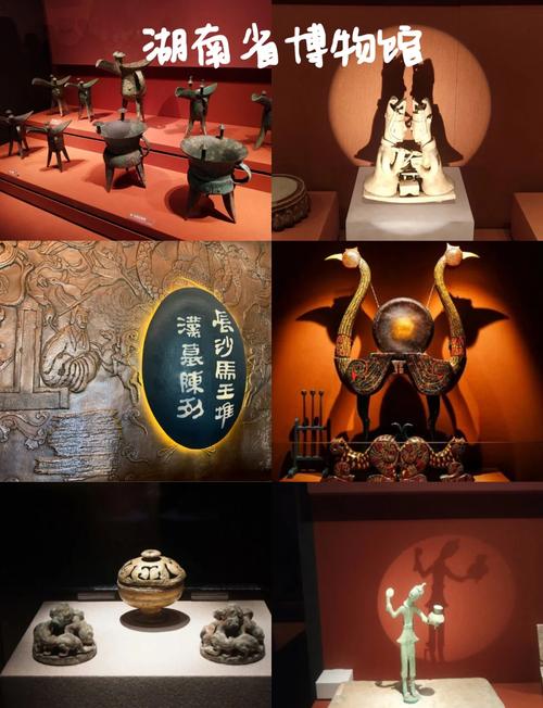 3. 湖南省博物馆：免费但需策略的公共文化空间