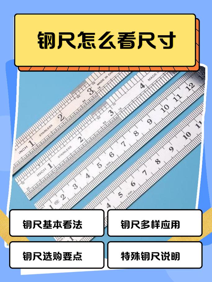 📏 尺寸、安装与收口，细节杀人