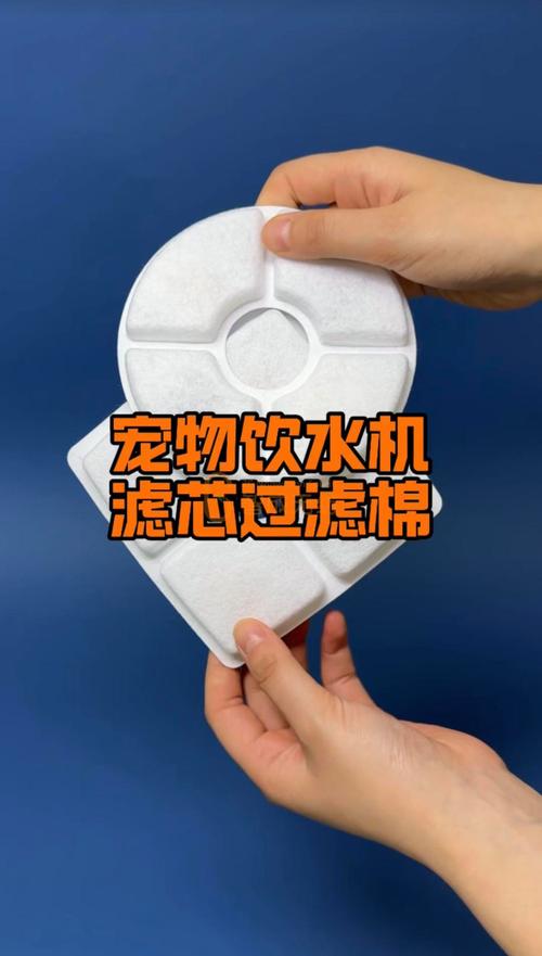 拆解后的猫饮水机过滤棉层