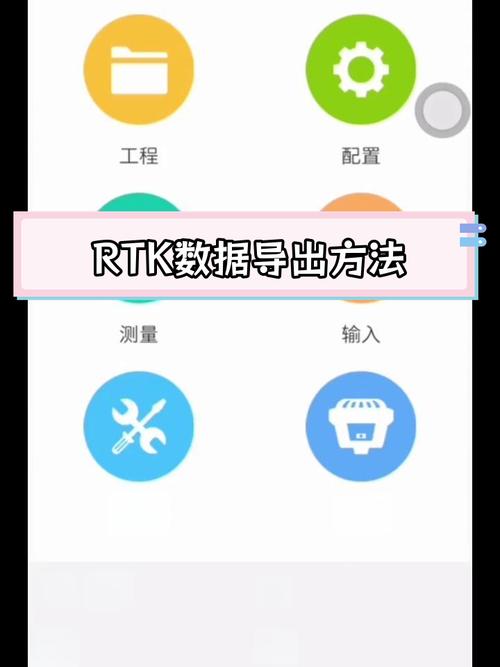 测完就导出报告?你大概率漏了最关键的测量数据复核环节