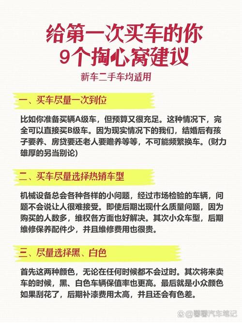 掏心窝的选购建议:别为多余功能买单