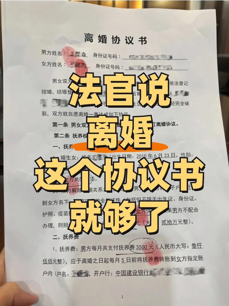 没找律所前,我差点签了那张吃人不吐骨头的私了协议