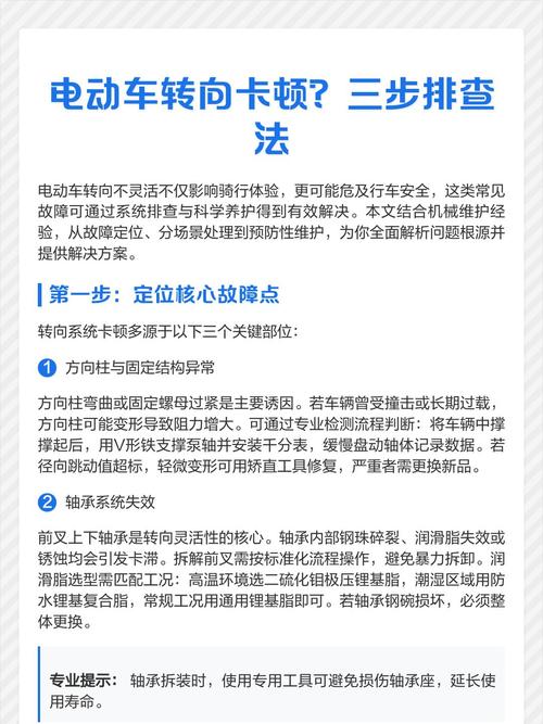 三分钟排查法，不用抬车就能锁定问题