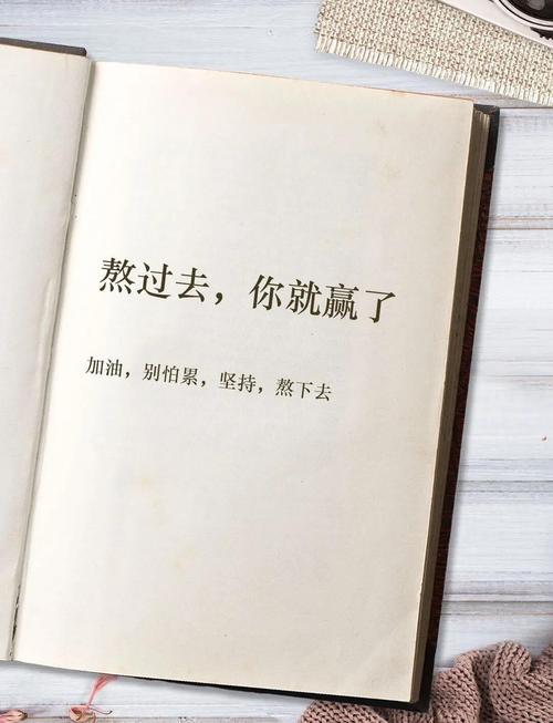 不急那两三天，熬过去再动也不迟
