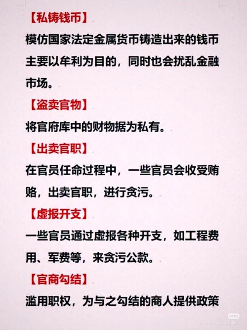 奖励机制是不是变相贿赂？我们这样避坑