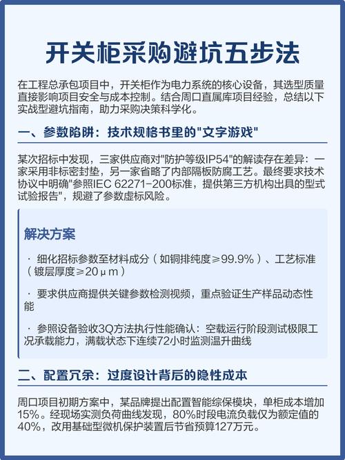 不同采购规模，签约时各有各的避坑法