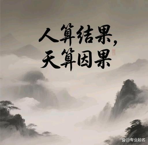算出坏结果，到底能不能变？
