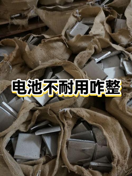 别瞎加所谓的“电池散热保护剂”,纯纯智商税