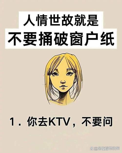 重难点？其实就是捅破那层窗户纸