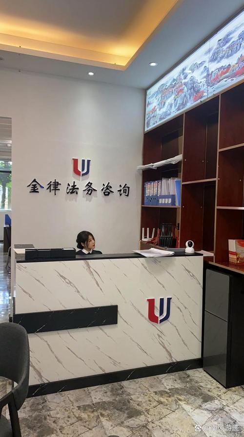 网贷逾期律所咨询接待办公场景