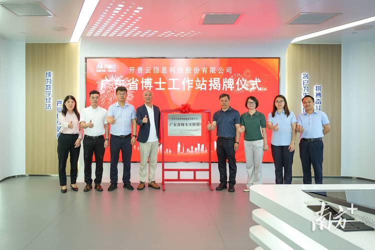 别被噱头唬住：博士后工作站真能给科研成果落地"开绿灯"？