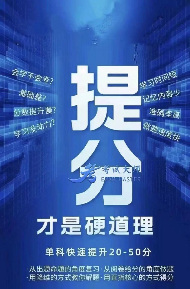 备考策略全面转向：别再拿旧题当圣经