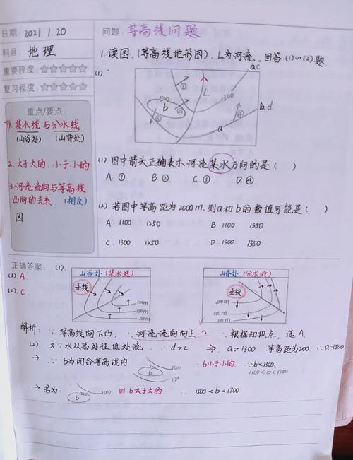 书桌边聊地理题:我陪高二儿子拆解产业转移分析题型-大讲堂