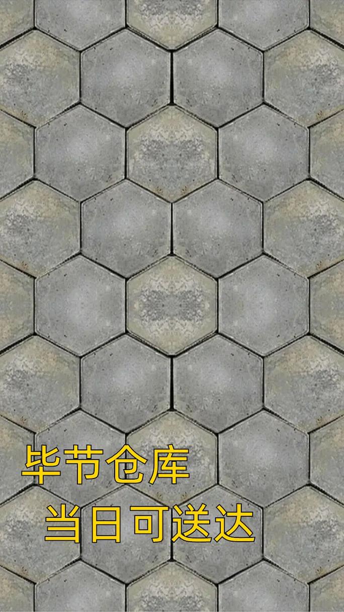 六角砖干铺法施工过程示意