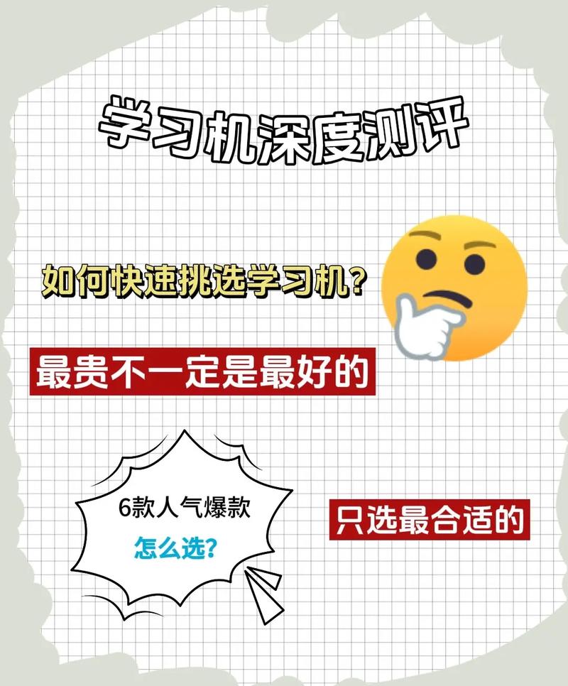 新手直接抄作业，选购使用就这么来