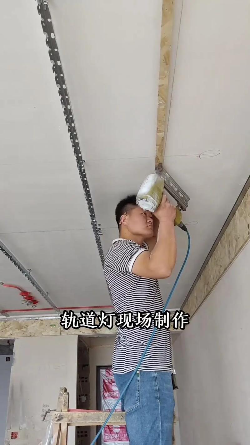简约风格无主灯吊顶施工预埋轨道槽