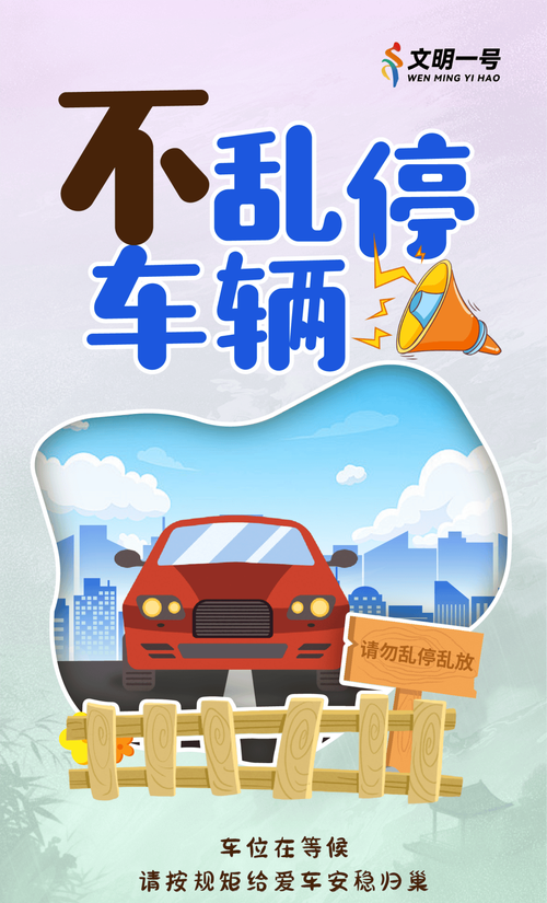 不漏也少得快?那你可得赶紧停车