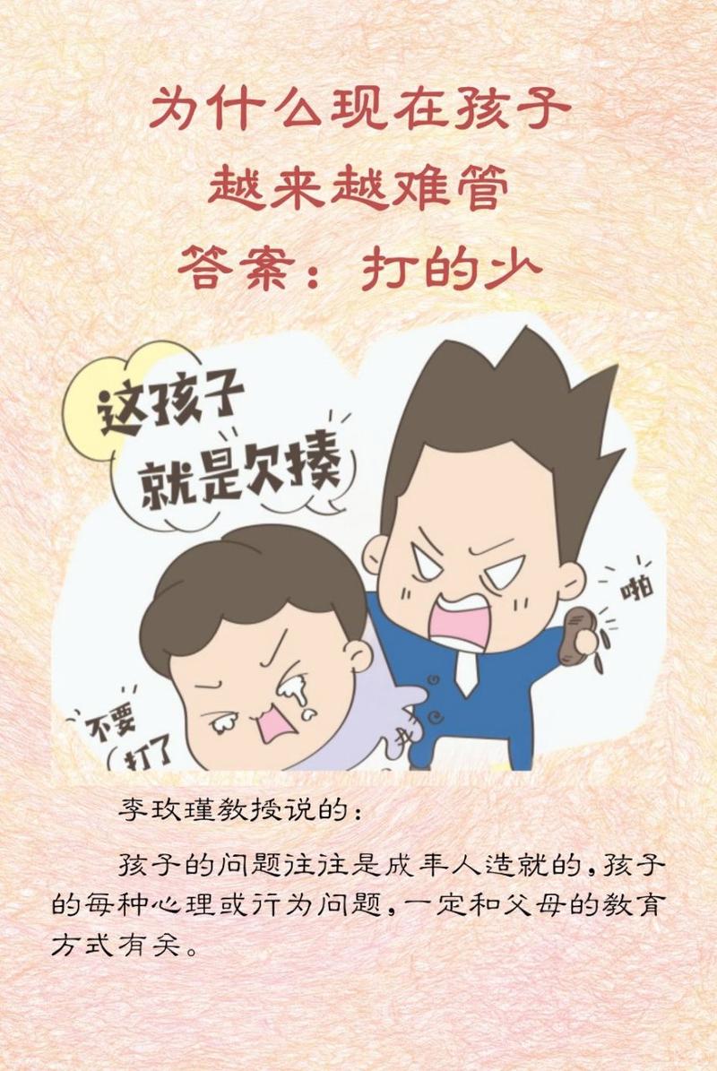 现在的孩子，怎么比我们那时候更容易退缩？