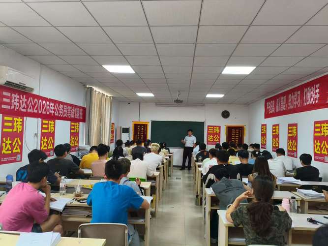 公务员考试培训机构咨询现场