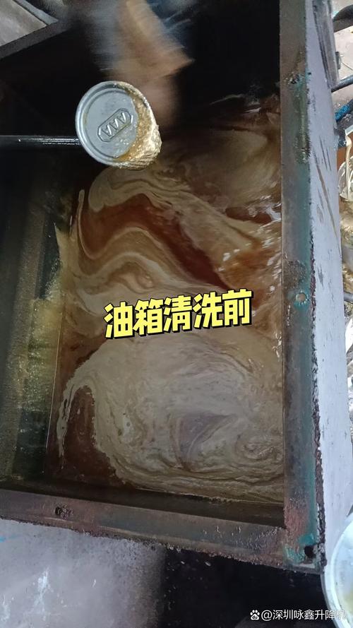 液压站油箱内部锈蚀与清洁度对比