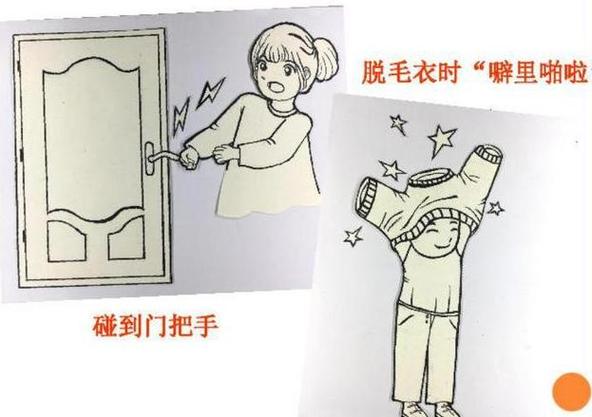 冬天室内孩子脱毛衣静电现象实拍