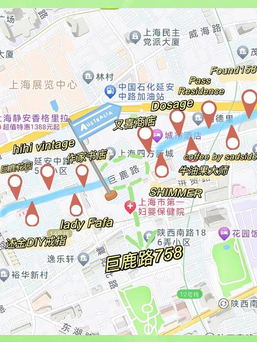 2026上海静安区闲置商铺Token化项目公示页