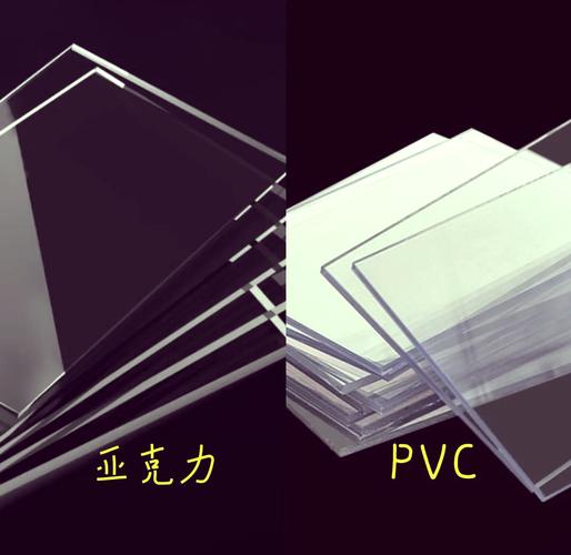 全新料和回料亚克力板边缘细节对比