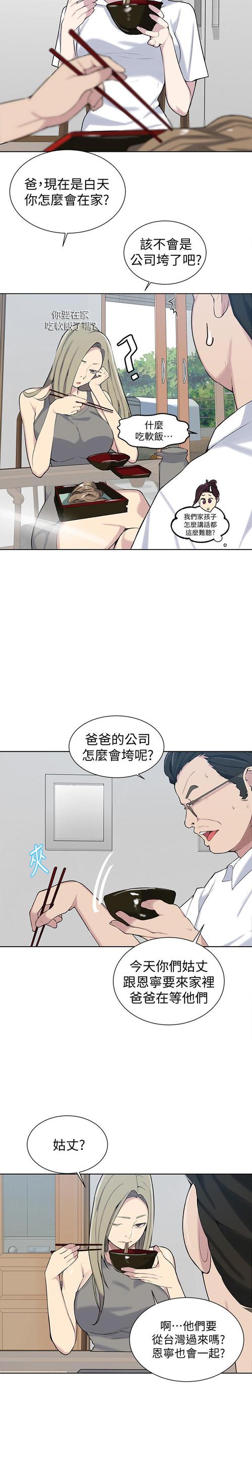 别躲，“痛苦区练习”才是能力提升的核心密码
