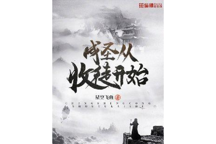 倒逼改革:当徒弟开始“反哺”师父