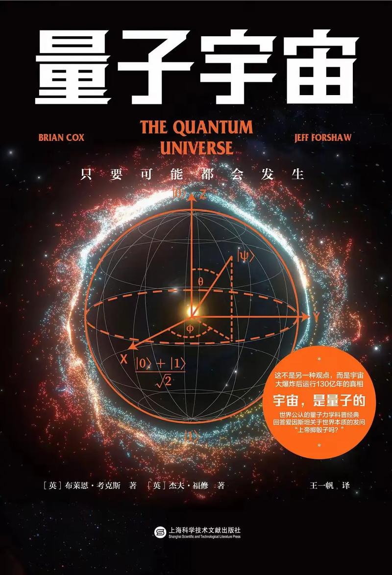 量子计算:从“玩具”到“工具”的艰难一跃