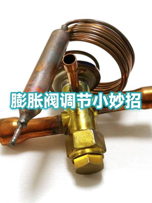 拆膨胀阀别硬撬，这几个细节错了换完也白搭
