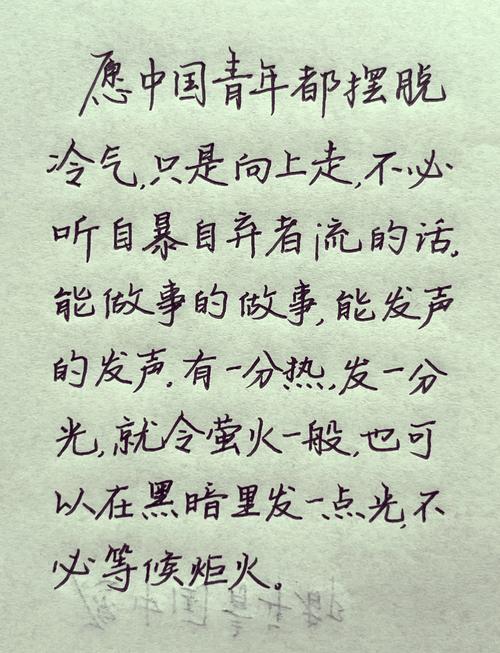 别只记得钢铁冰冷，忘了少年心本来就热
