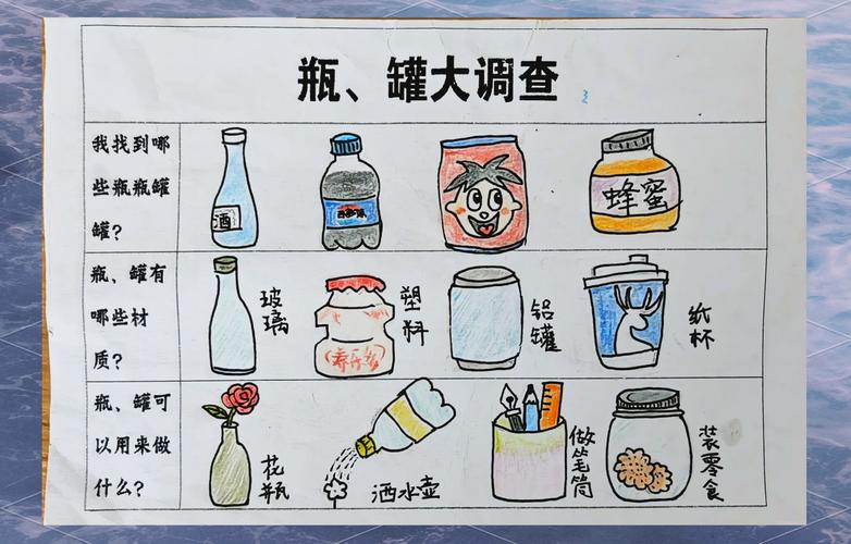各种家庭早教材料如大米、瓶罐、绘本