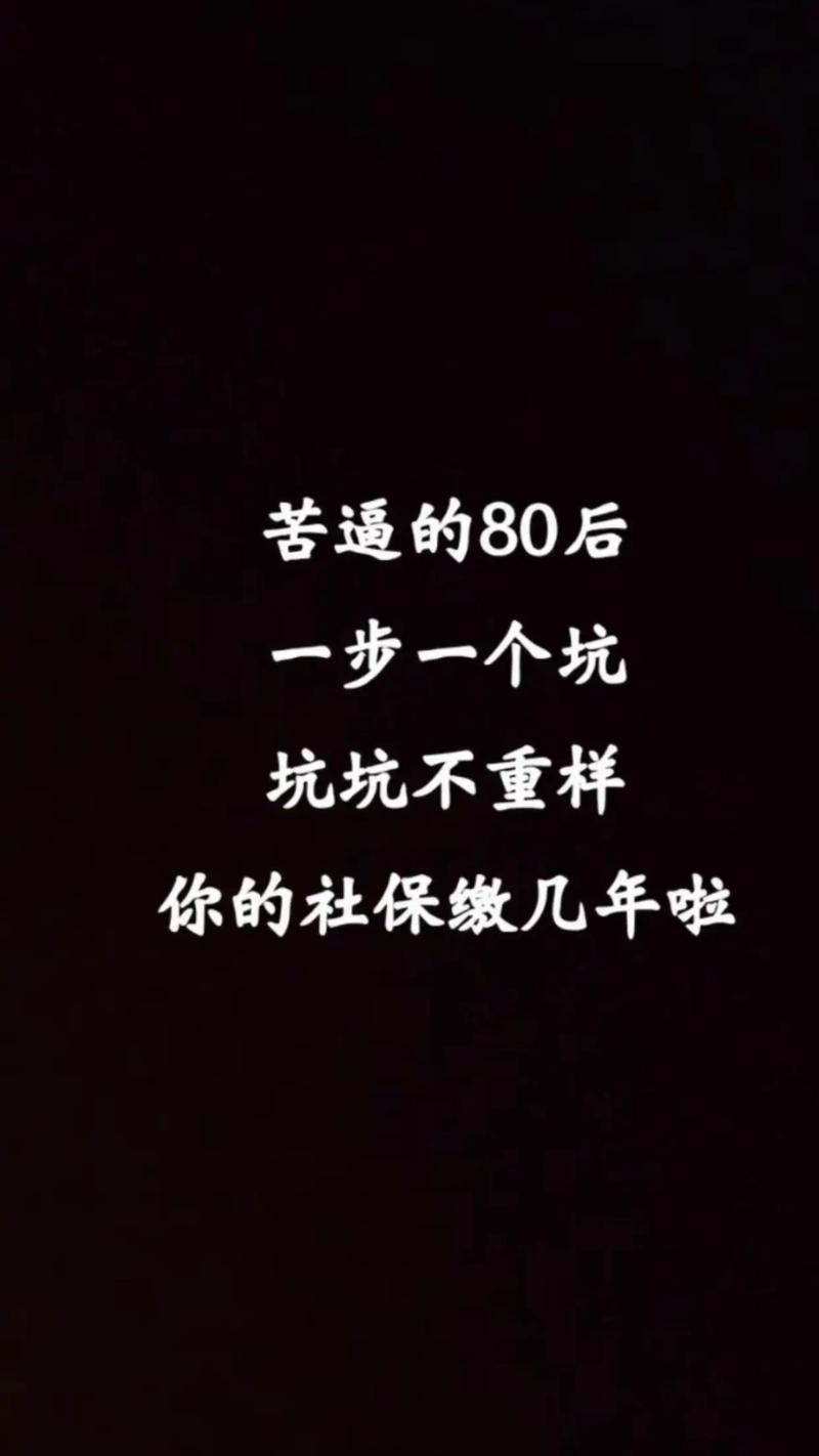 这事到底犯了哪条？