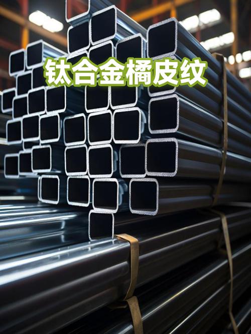 EBM钛合金零件橘皮缺陷实物特写