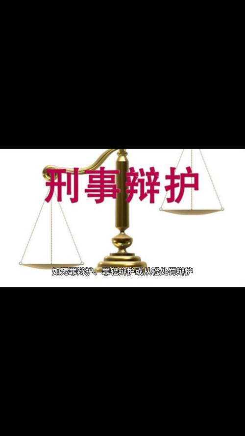 律师的辩护权,也是你的辩护权