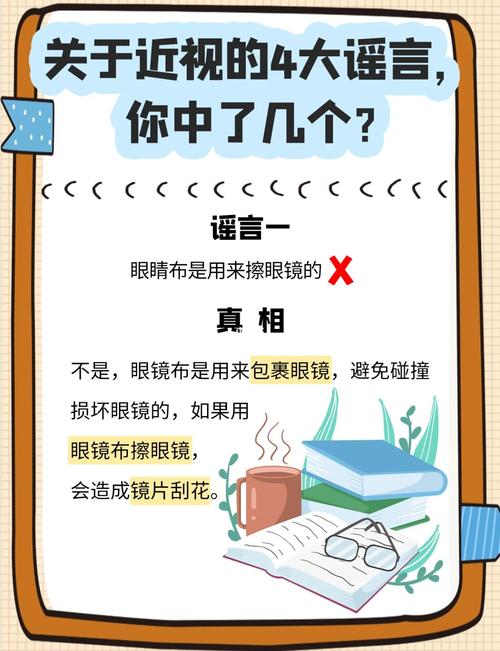 二、最常见的两个误区,你肯定中过一个