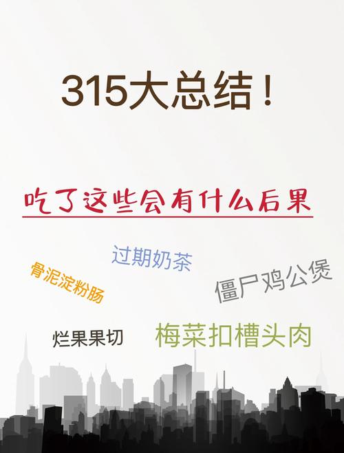 真出问题，这么补救就对了
