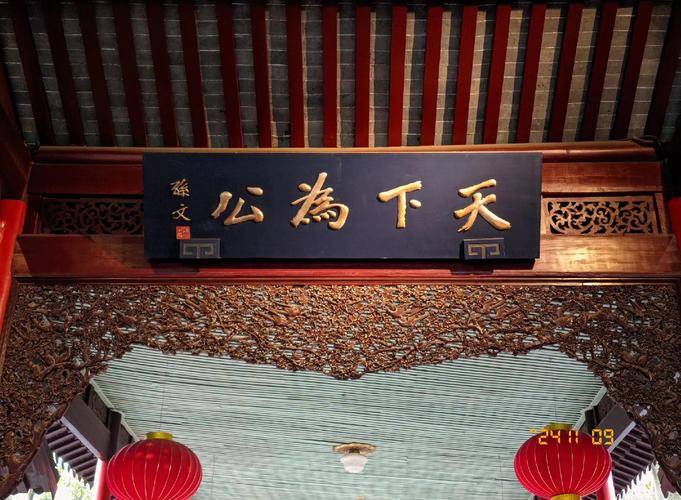 南京历史建筑挂牌实拍