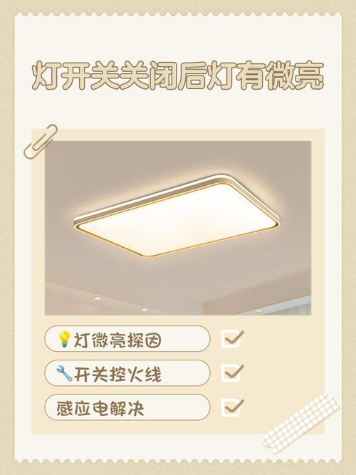 💡 装修小白必须知道的特别提醒