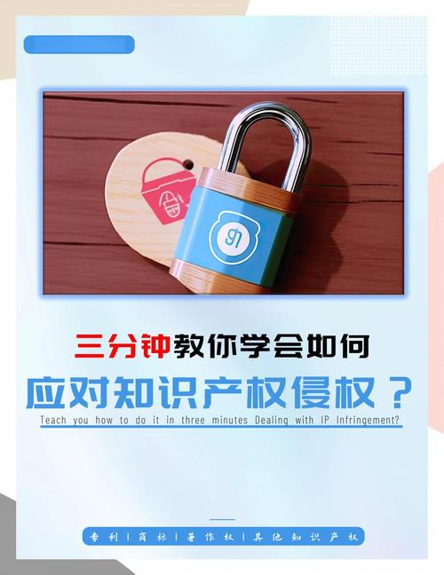 真碰到侵权，三个步骤一步步来