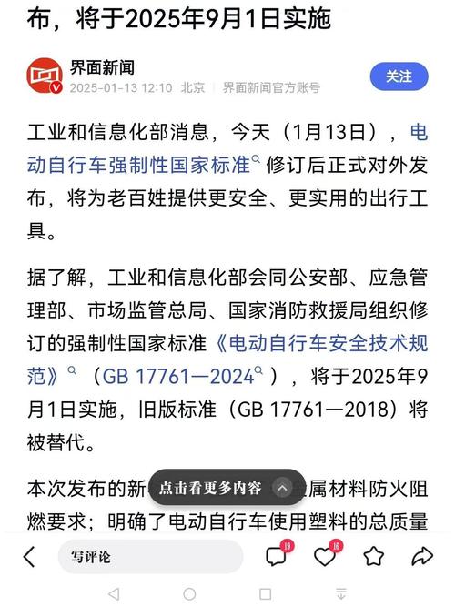 2025年,环保和合规这道门槛越来越硬