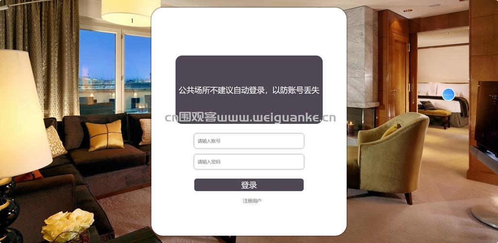 家装类网站H标签缺失源码截图
