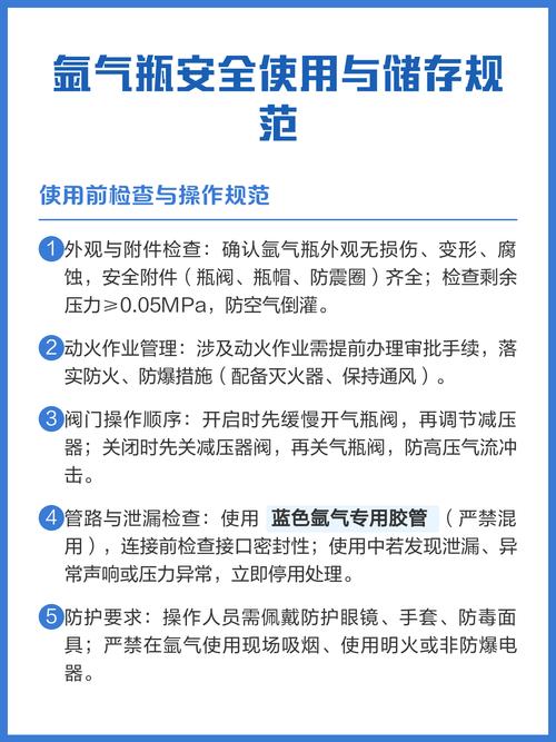 问:氩气瓶到底怎么储存才算安全?