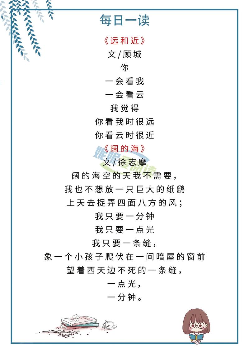 读不懂现代诗咋办？