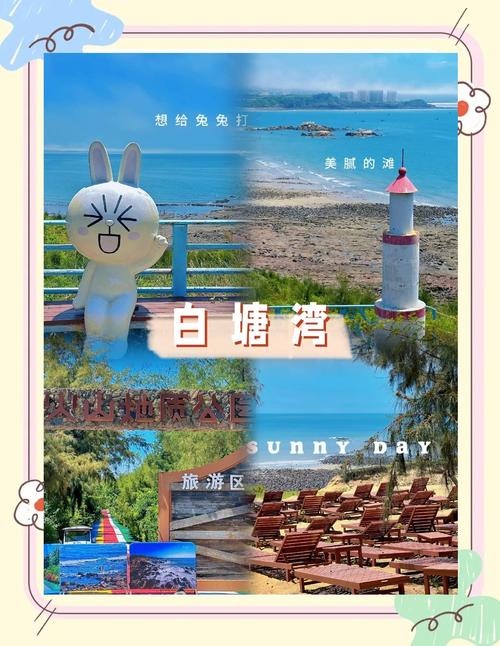 三、火山口公园与假日海滩:名气大,但别抱太大期望