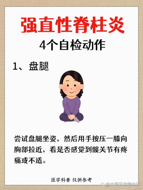 你自己在家就能做的两个排查动作