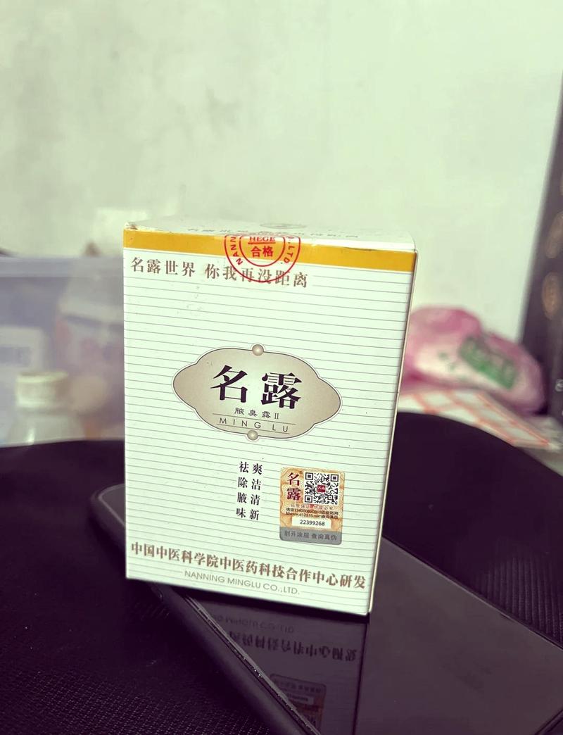 二、别只看品牌名露没露,要看上下文